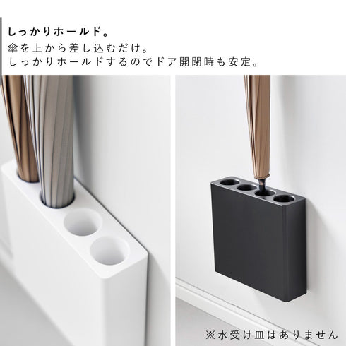 マグネットアンブレラホルダー 4連 スマート.|s6